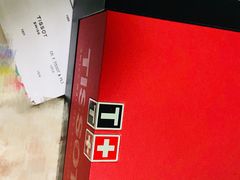 -TISSOT(当代商城店)