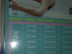 -南国国际健康水会(宝安店)