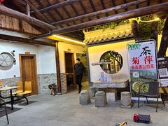 -李东农庄(中南百草园地标店)
