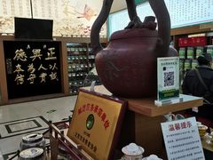 -正兴德(牛街店)