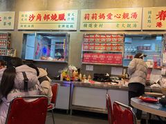 -憶廟街 X 沙角邨(太古城店)