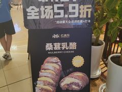 -红跑车(滨湖银泰店)