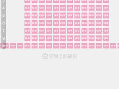 -博纳国际影城(华南亿合城巨幕店)