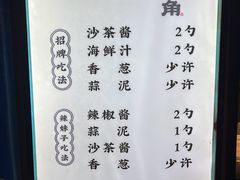 -炉角·鲍鱼牛腩煲(国贸商城店)