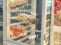 -85度C(厦门台湾街店)