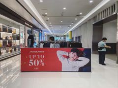 -凯德广场(金牛店)
