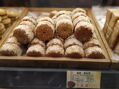 -百饼园(南后街店)