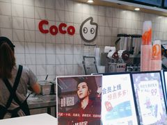 -CoCo都可(大兴凯德MALL店)