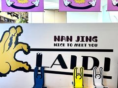 -南京时尚莱迪购物广场(正洪街店)