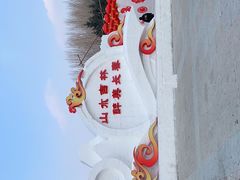 -长春公园(普阳街道)