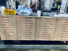 -翁林甜品