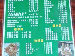 -新疆狼爷烤肉(宋庄店)