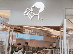 门面-喜茶(北京三里屯太古里店)