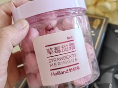 -好利来(团结湖店)