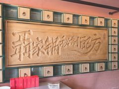 -三只耳冷锅鱼火锅(玉林店)