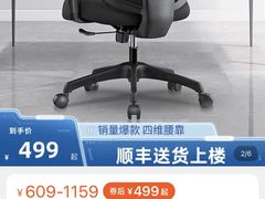 -集美家居城(定慧桥店)