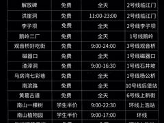 -马房湾66号·江湖菜