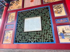 -高庙保安寺