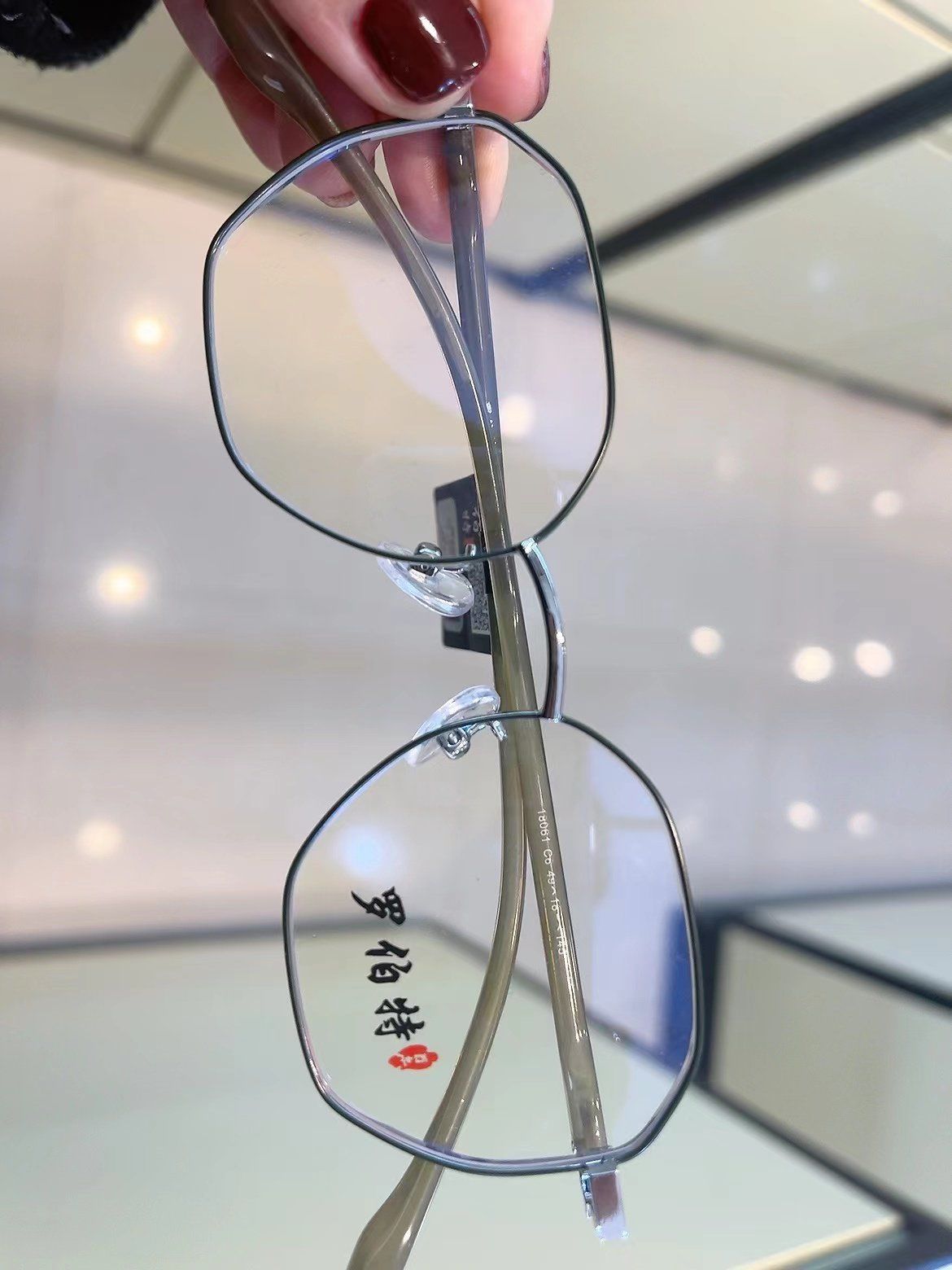 黑银色细边眼镜框