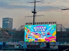 -西安华夏文旅水世界