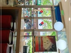 -达美乐比萨(国瑞北路店)