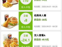 -德克士(芮城东茂店)