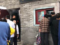 门面-增盛魁小吃店
