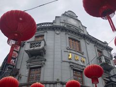 -皇饭儿·王润兴酒楼(河坊街店)