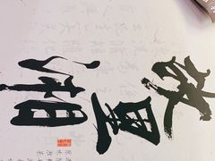 -故里湘(嘉里城店)