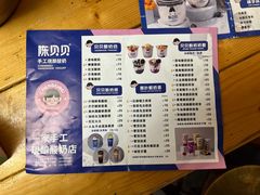 -一杯黔茶(西江千户苗寨古街店)