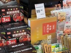 -永辉超市(长江国际店)