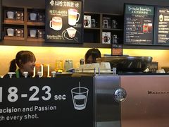 -星巴克(广州东圃天银店)