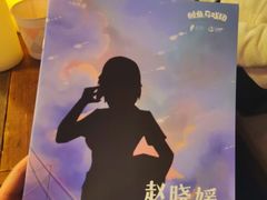 -悦河马家庭桌游剧本馆(朝阳门店)