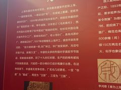 -上海纺织博物馆