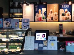 -海岩咖啡(南中环国金店)