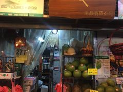 -油麻地果栏
