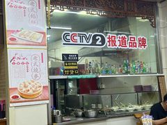 -牛马行牛肉饸饹铺(长春总店)