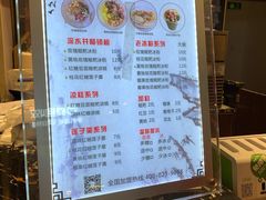 菜单-深水井老冰粉(解放碑英利大融城店)