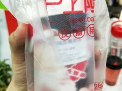 -沪上阿姨·精选茶饮(十一经路店)