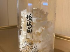 绣球菌-海底捞火锅(宝龙广场夜宵主题店)