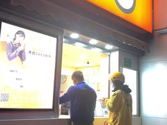 门面-CoCo都可(常德路店)