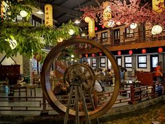 大堂-鲁城往事(游客中心店)