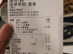 -永和大王(赤峰路二店)