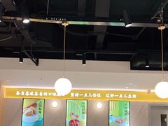 大堂-蔡澜点心·粤菜(西单大悦城店)