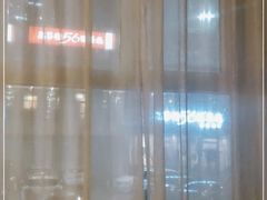 -高第街56号港式餐厅(山大路店)