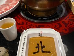 -北门涮肉·炭火铜锅涮肉(什刹海店)