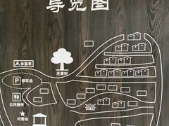 -杨家堂村
