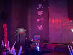 -MOSSO·Liveshow(M3香港广场店)