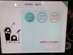 -阿尔法Game Station(中山路店)