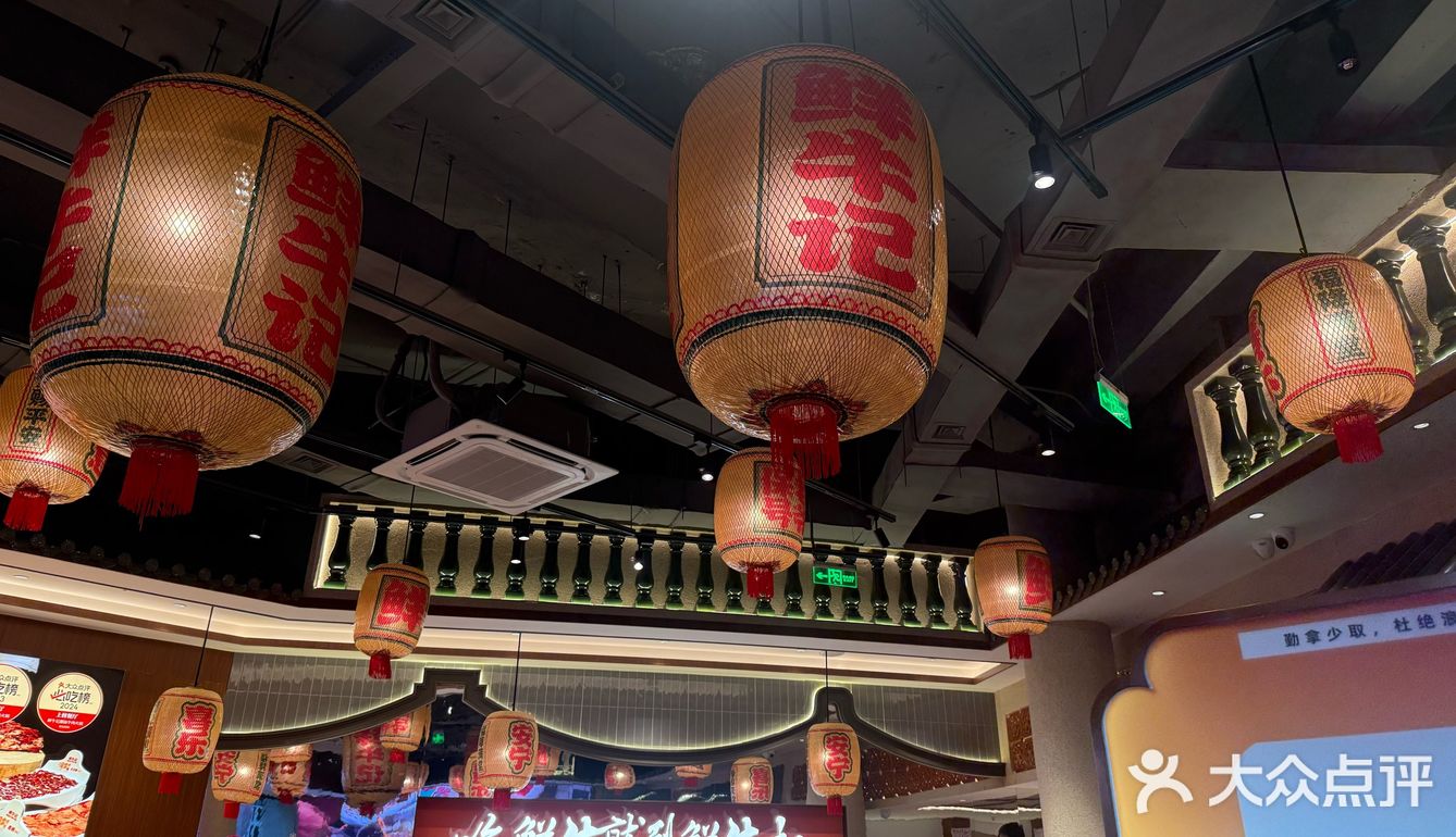 火锅超好吃